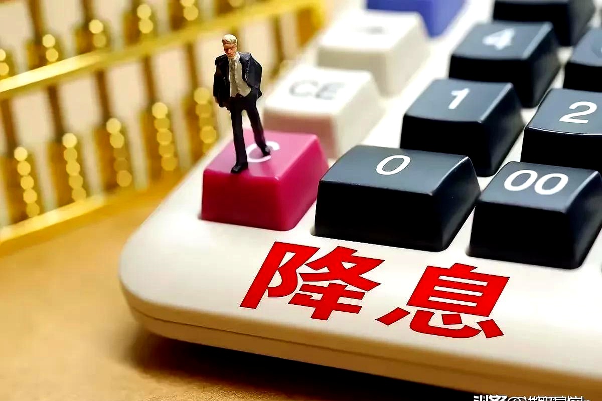 美联储重磅来袭！华尔街押注未来将更快、更大幅度地降息