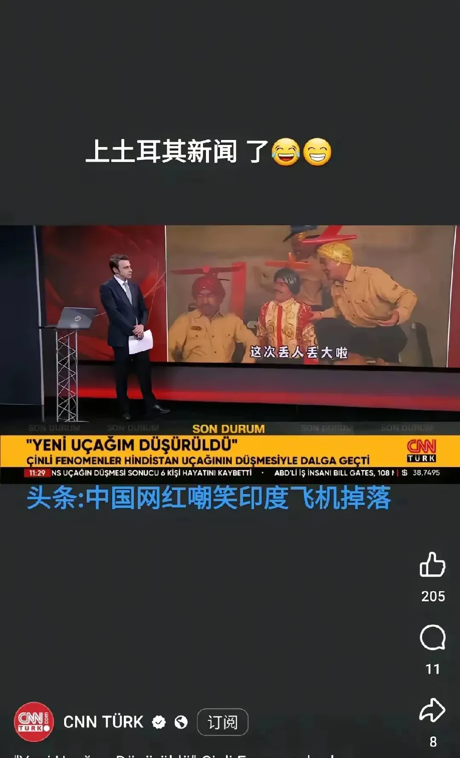 利空突袭！印度遭遇“股汇双杀” 莫迪最新发声