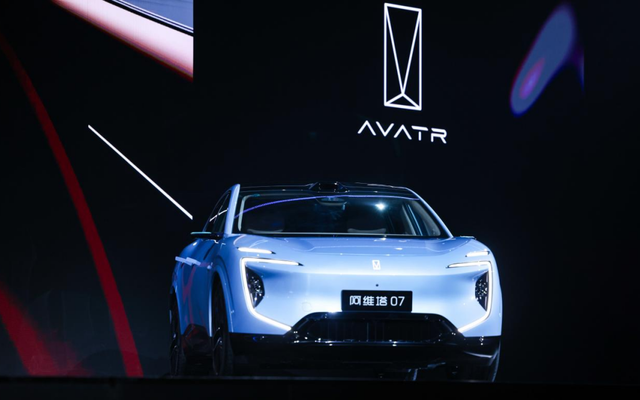 2026款阿维塔07上市20.99万起 战略2.0发布