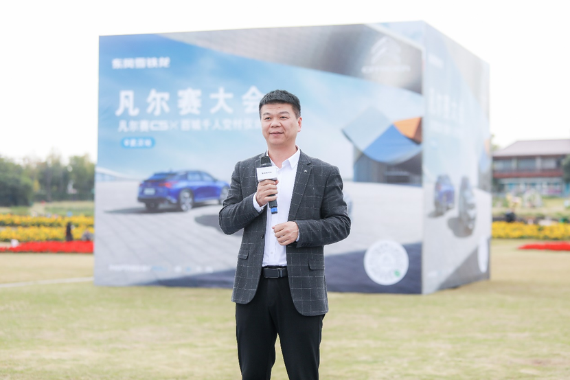 凡尔赛C5 X四周年知音共创季宁夏站圆满落幕