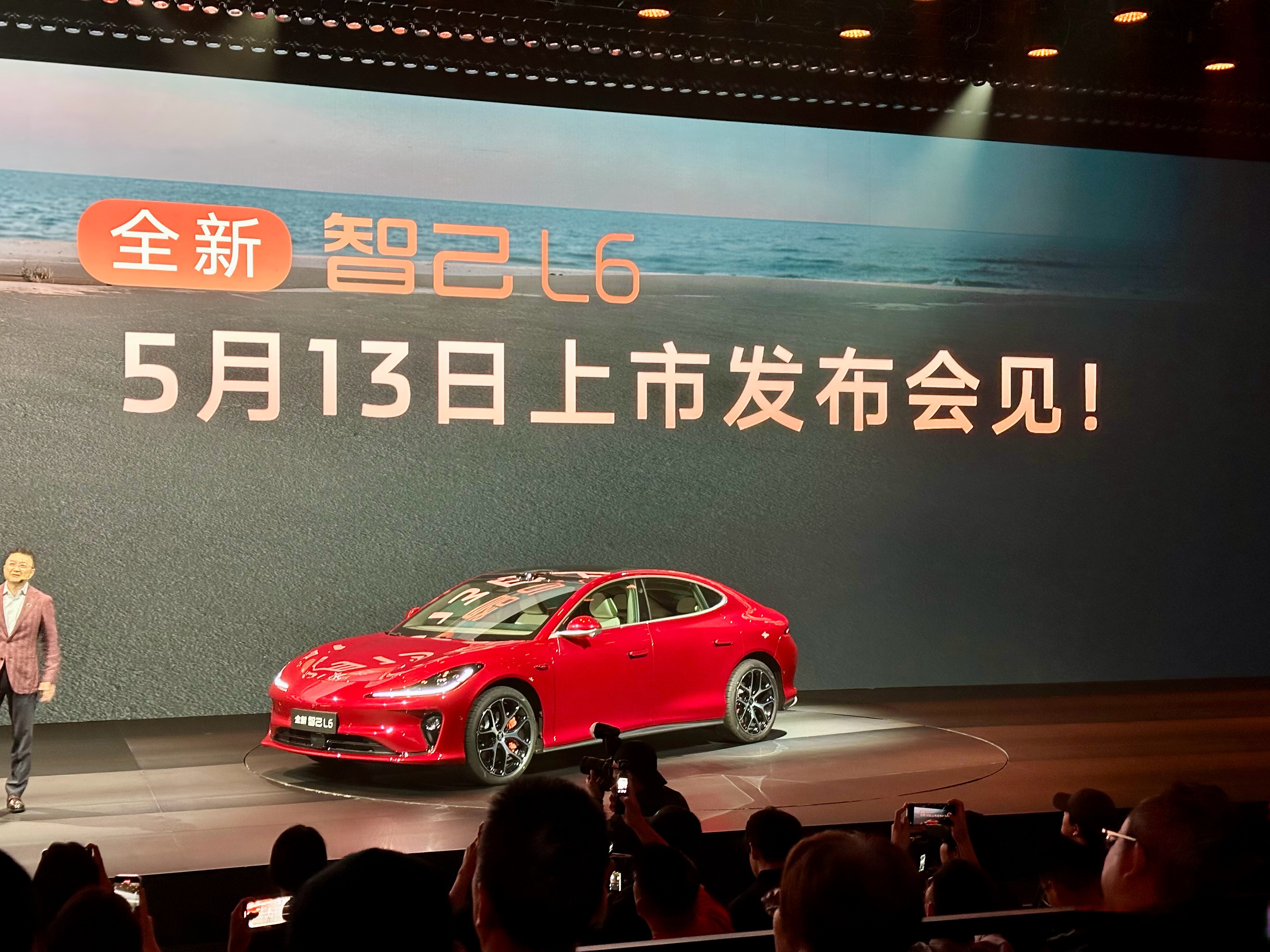 智己汽车登陆挪威与埃及市场 四季度交付新车