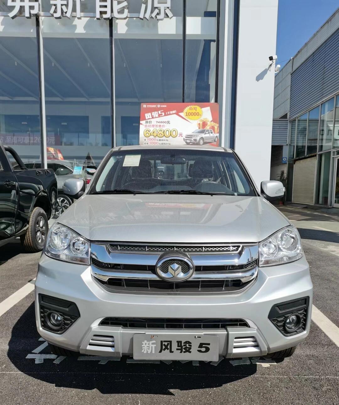 赛级皮卡V6火炮上市 售价22.98万元