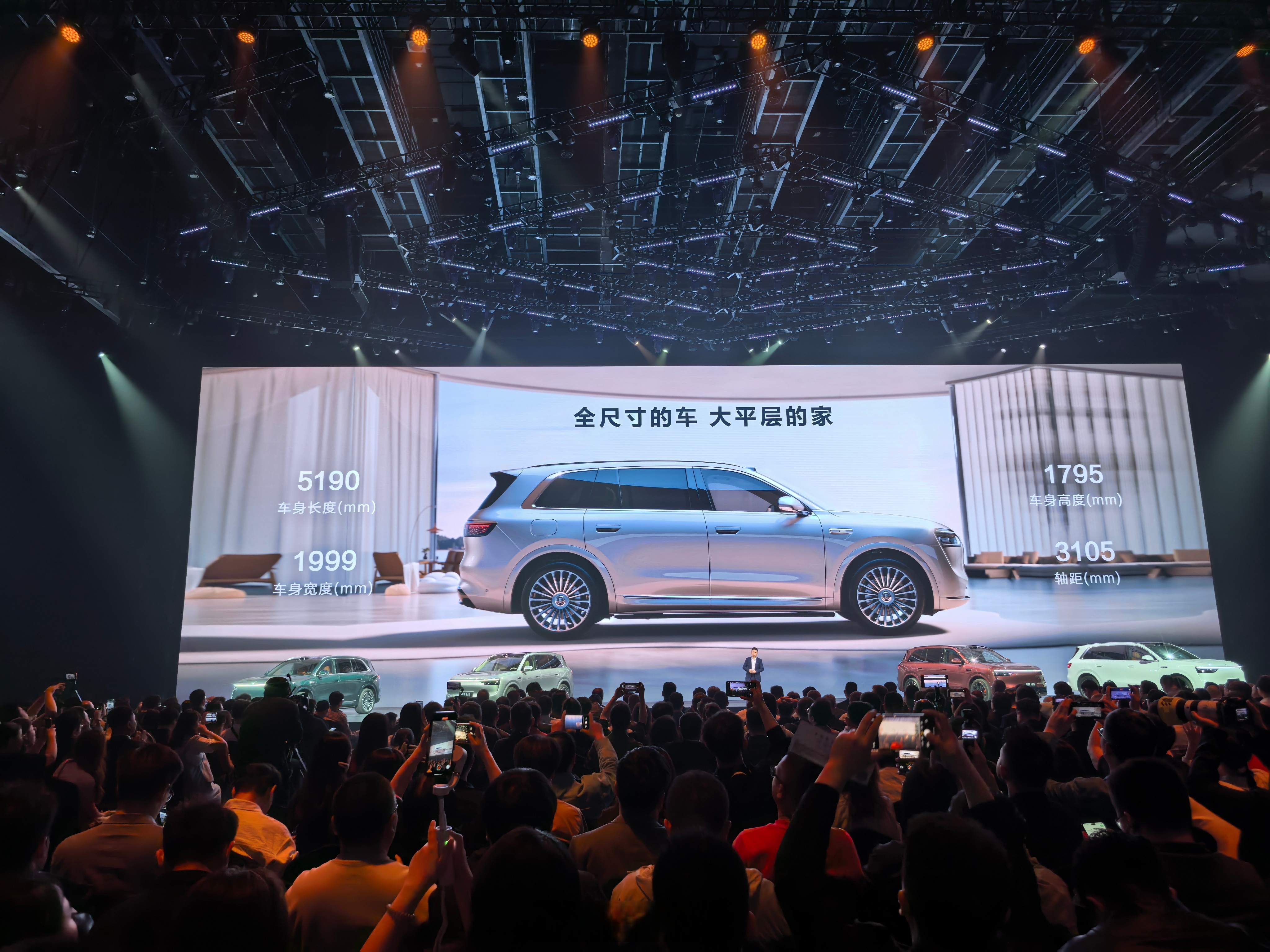 智能要顶性价比也要顶 鸿蒙智行问界M7/尚界H5正式上市