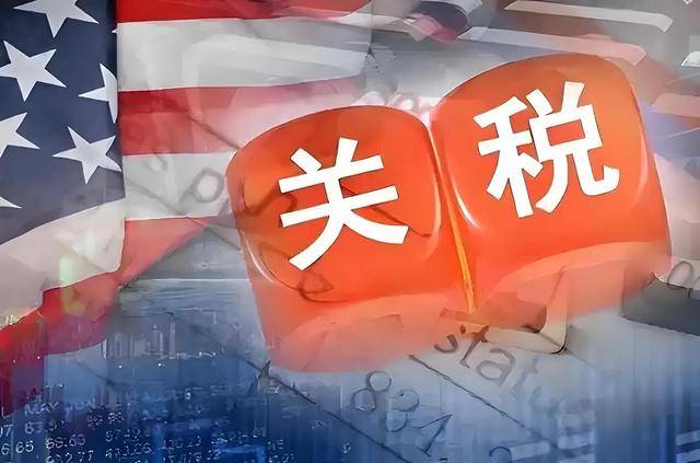 最新研究:特朗普关税正在削弱美元储备地位 但暂不至于被颠覆