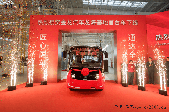 比亚迪电动大巴在哈萨克斯坦成功下线 打造中亚绿色出行新标杆