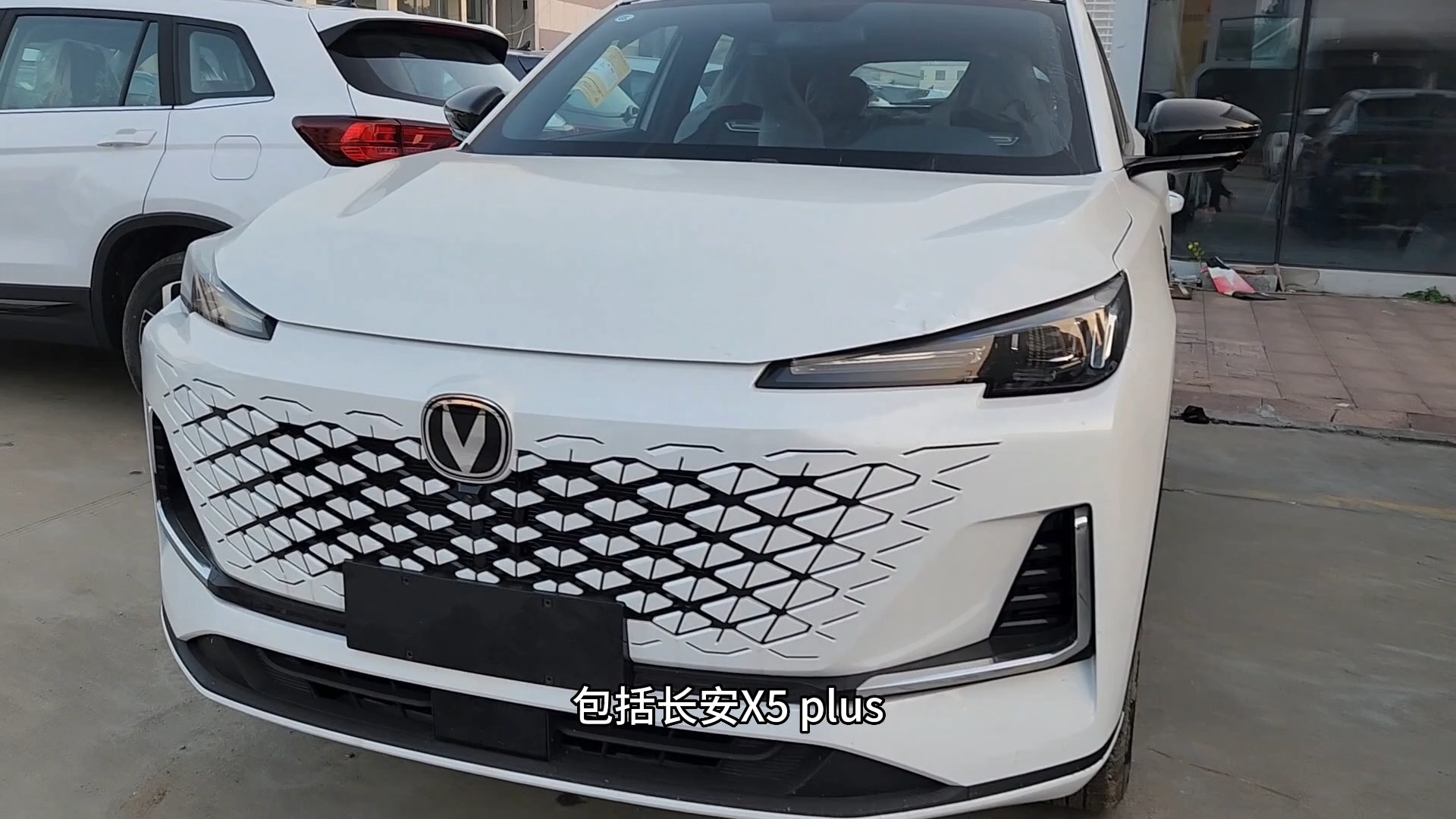 长安第四代CS55PLUS上市 叠加优惠7.89万起