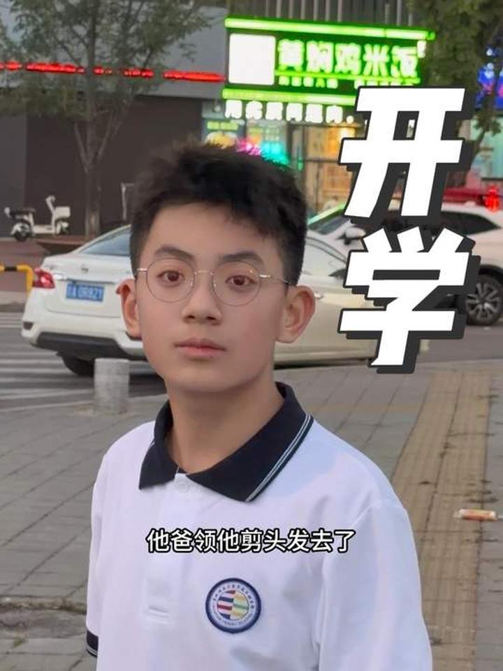 开学返校,这份身心调适“锦囊”请查收