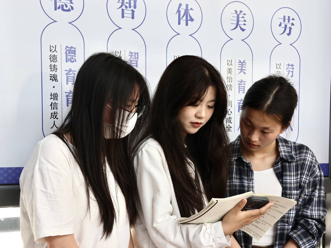 点“经”之笔丨从职业“上新”看经济新气象
