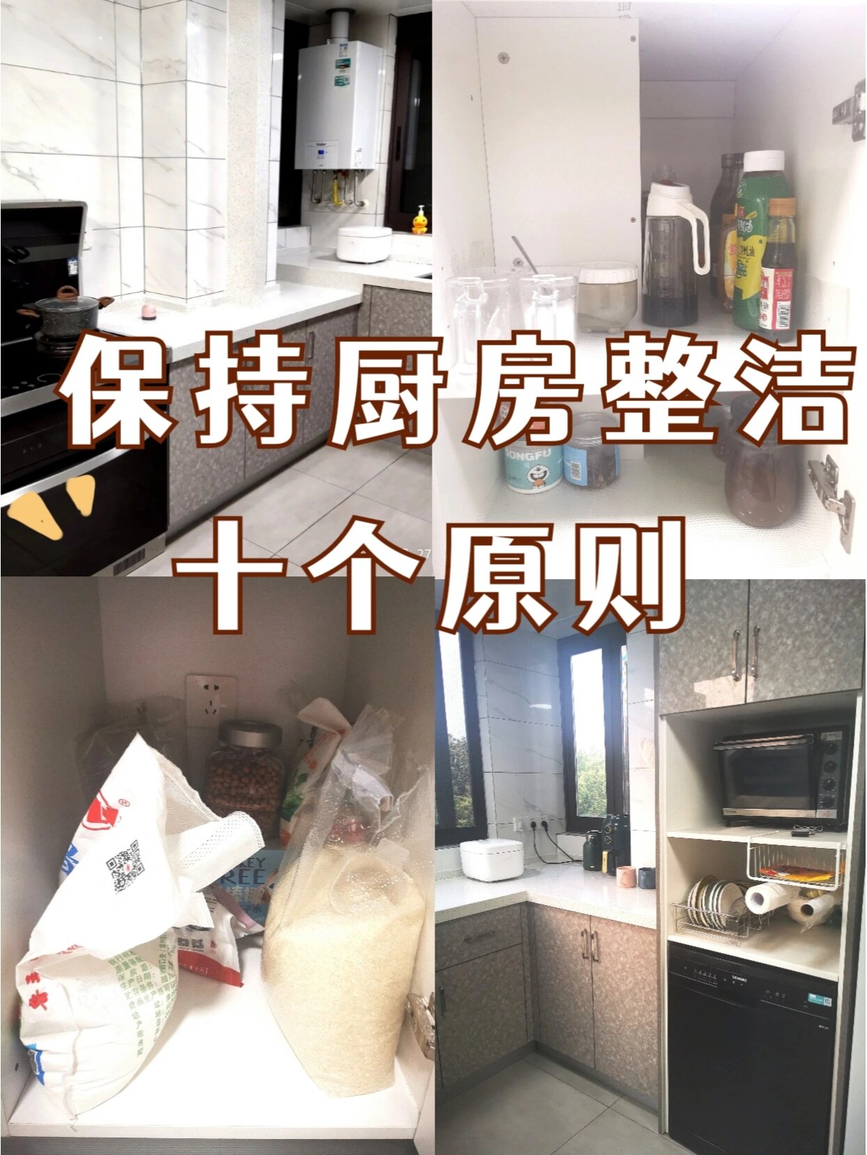 藏在厨房里的6个小习惯，正在悄悄拖垮全家人的健康 | 健康习惯研究所