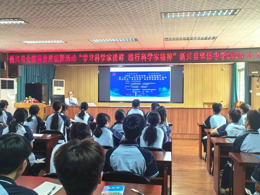 青春华章｜超六成受访大学生认为科学家是“可接近的榜样”